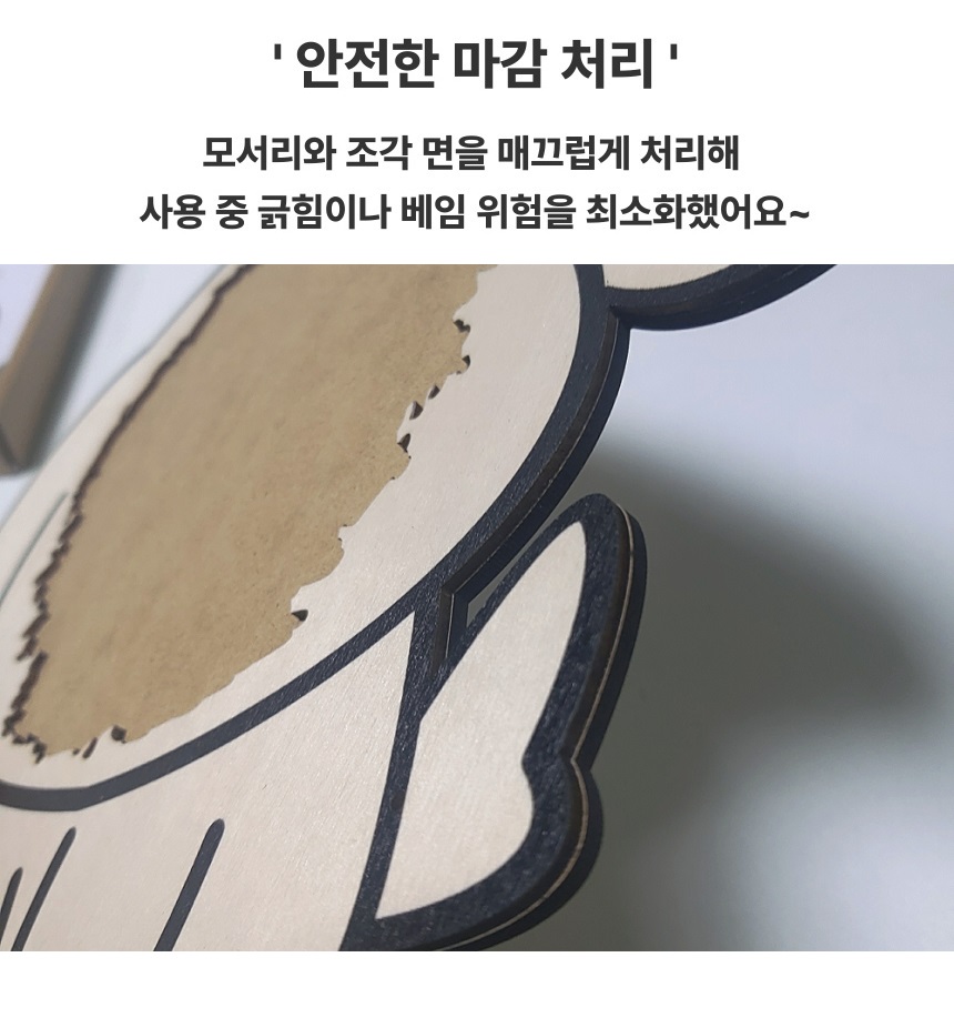 강아지 우드퍼즐 직소퍼즐 이미지 6